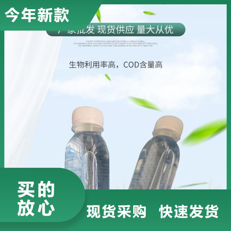 脱色剂批发视频-广东省梅州市万邦清源脱色剂批发可服务区域蕉岭|梅县|东莞|广州|汕尾|阳江|江门|惠州等