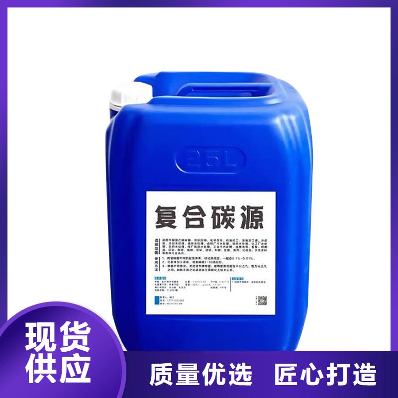 碳源,【聚丙烯酰胺】支持定制贴心售后-万邦清源聚丙烯酰胺聚合氯化铝聚合硫酸亚铁醋酸钠除氟剂复合碳源除磷剂COD总氮去除剂环保科技(海东市分公司)-阿奇乐乐