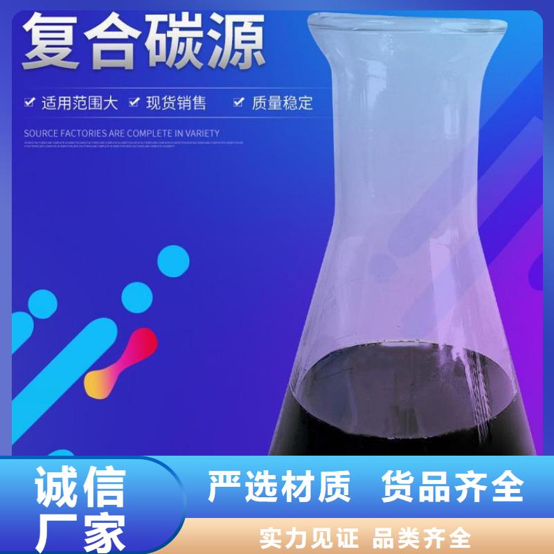 脱色剂批发视频-脱色剂批发_甘肃省武威市市场覆盖古浪|凉州|甘南|定西|金昌|天水|酒泉|兰州等