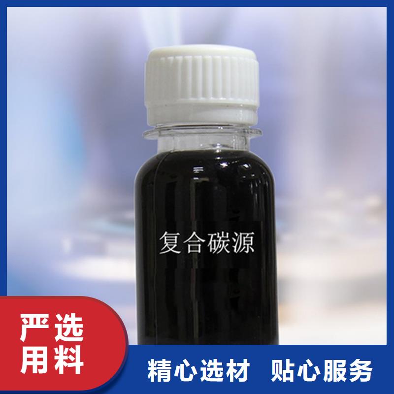 【碳源】-葡萄糖厂家万邦清源脱色剂批发