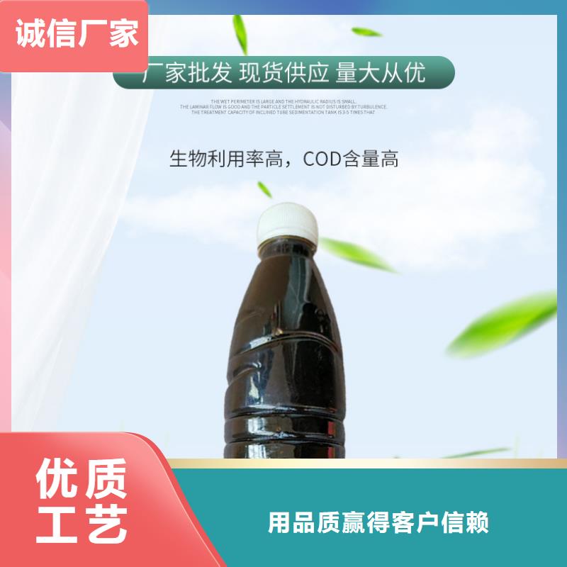 碳源,【聚丙烯酰胺】支持定制贴心售后-万邦清源聚丙烯酰胺聚合氯化铝聚合硫酸亚铁醋酸钠除氟剂复合碳源除磷剂COD总氮去除剂环保科技(海东市分公司)-阿奇乐乐
