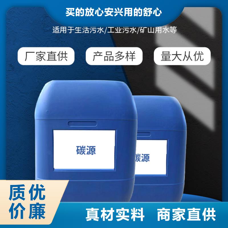 脱色剂批发视频-广东省梅州市万邦清源脱色剂批发可服务区域蕉岭|梅县|东莞|广州|汕尾|阳江|江门|惠州等