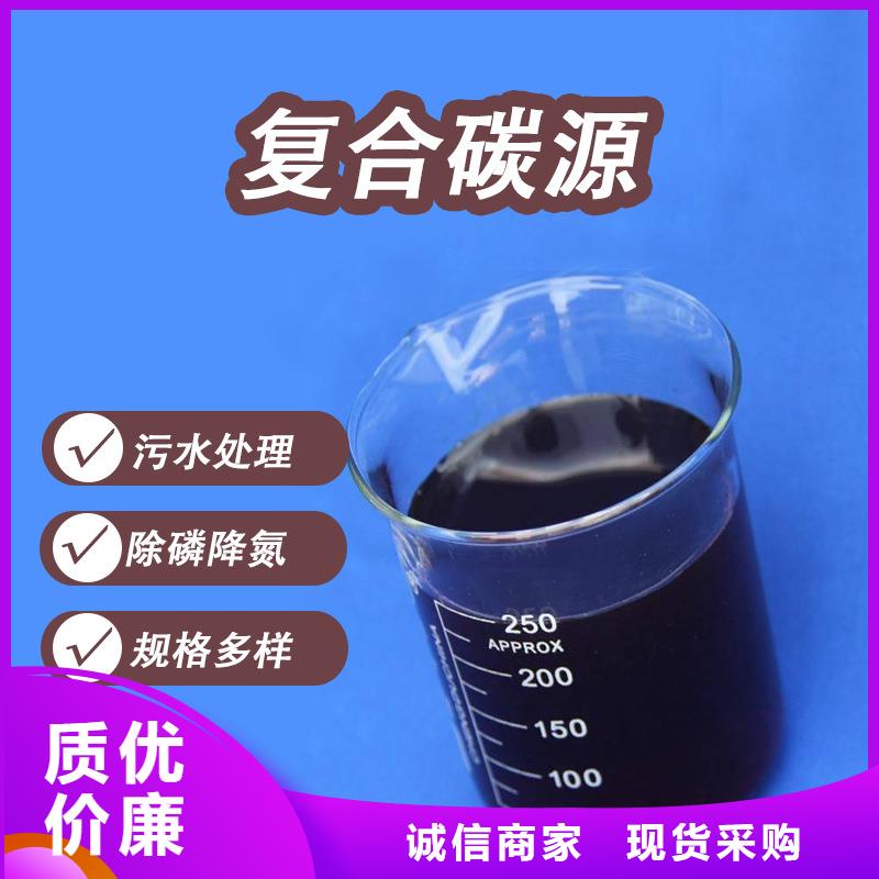 【碳源】-葡萄糖厂家万邦清源脱色剂批发