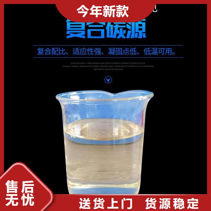 脱色剂批发视频-脱色剂批发_甘肃省武威市市场覆盖古浪|凉州|甘南|定西|金昌|天水|酒泉|兰州等
