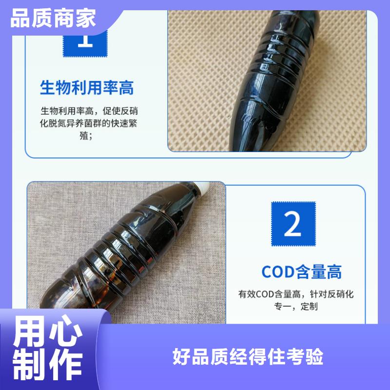 __免费获取报价【碳源】-葡萄糖厂家