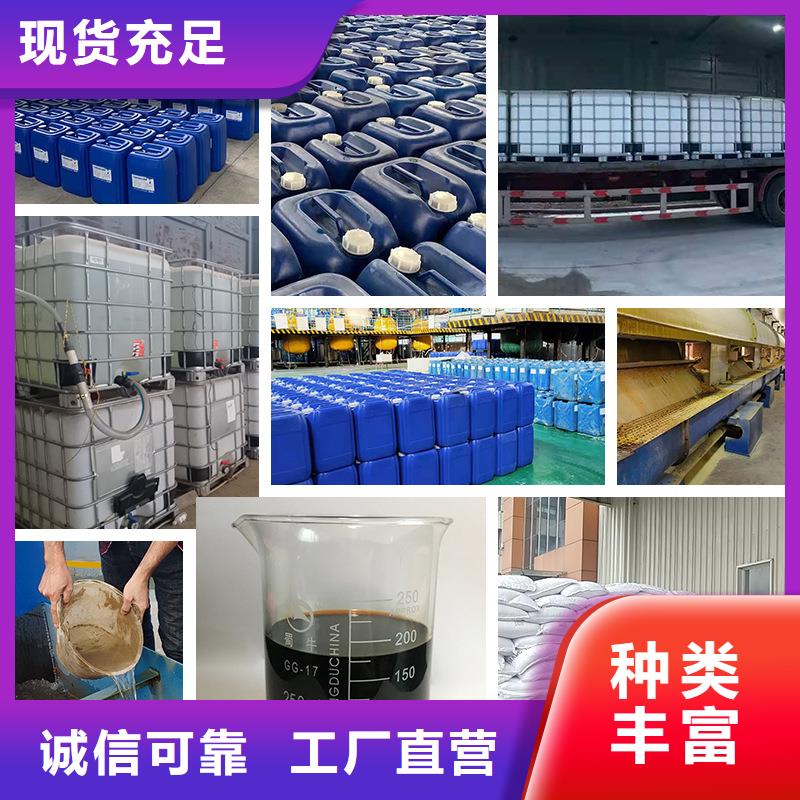 醋酸钠碳源-----如有疑问请电联
