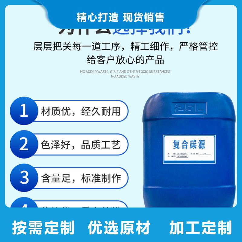 醋酸钠碳源-----如有疑问请电联