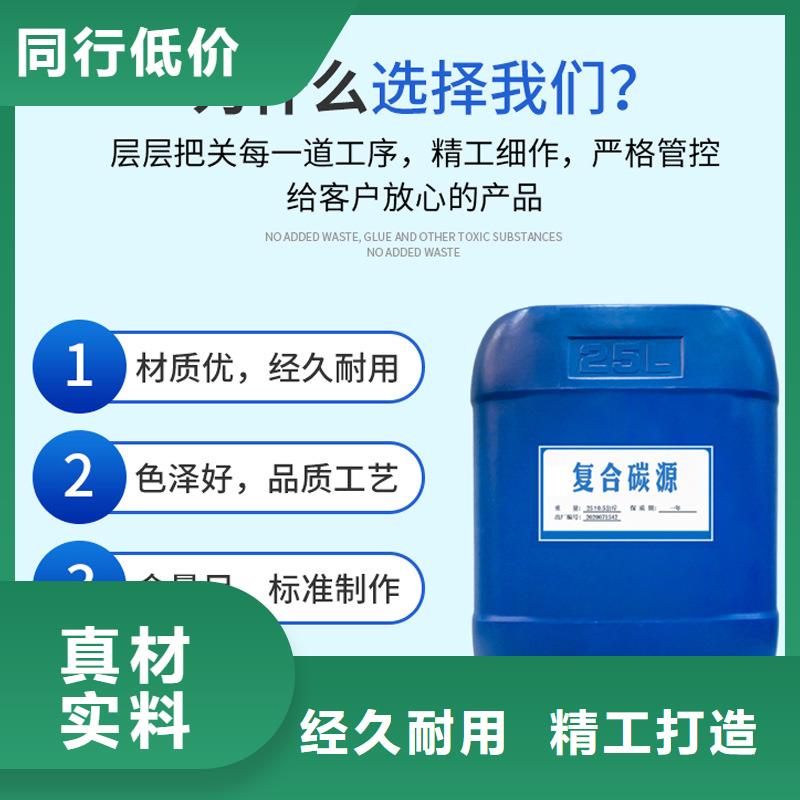 醇类碳源供应商(糖-醇-酸-碱-盐)