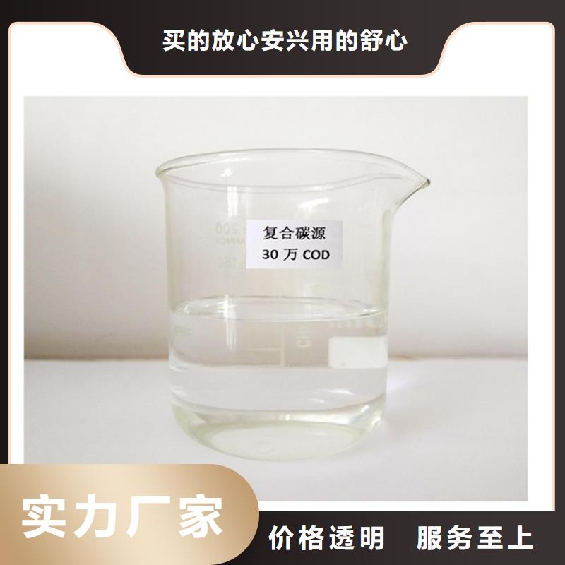 万邦清源【碳源】_葡萄糖质量优价格低-阿奇乐乐