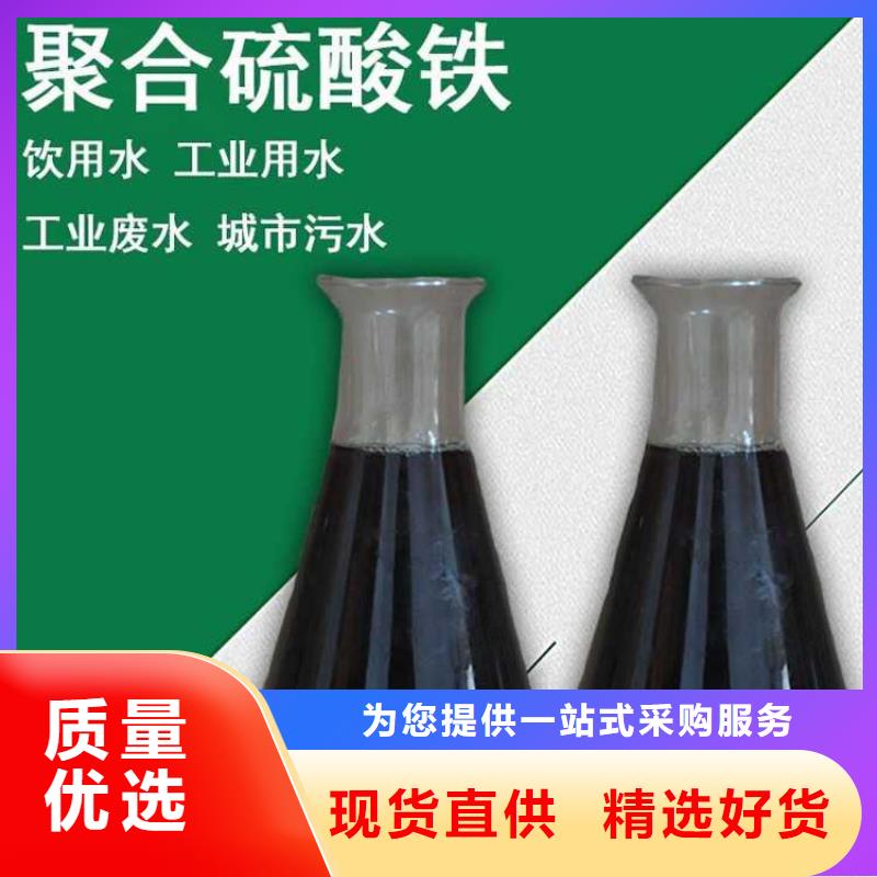脱色剂批发视频-湖南省邵阳市|邵东|隆回|常德|湘西|湘潭|郴州|衡阳|岳阳|永州脱色剂批发-万邦清源