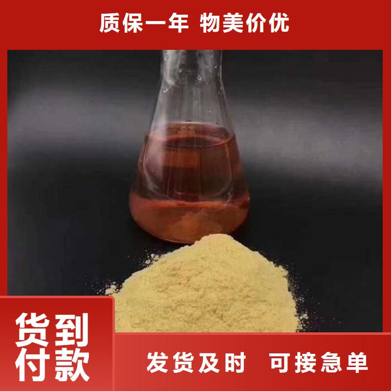 脱色剂批发-视频-福建省泉州市|金门|安溪|龙岩|三明|莆田|厦门|南平脱色剂批发-万邦清源