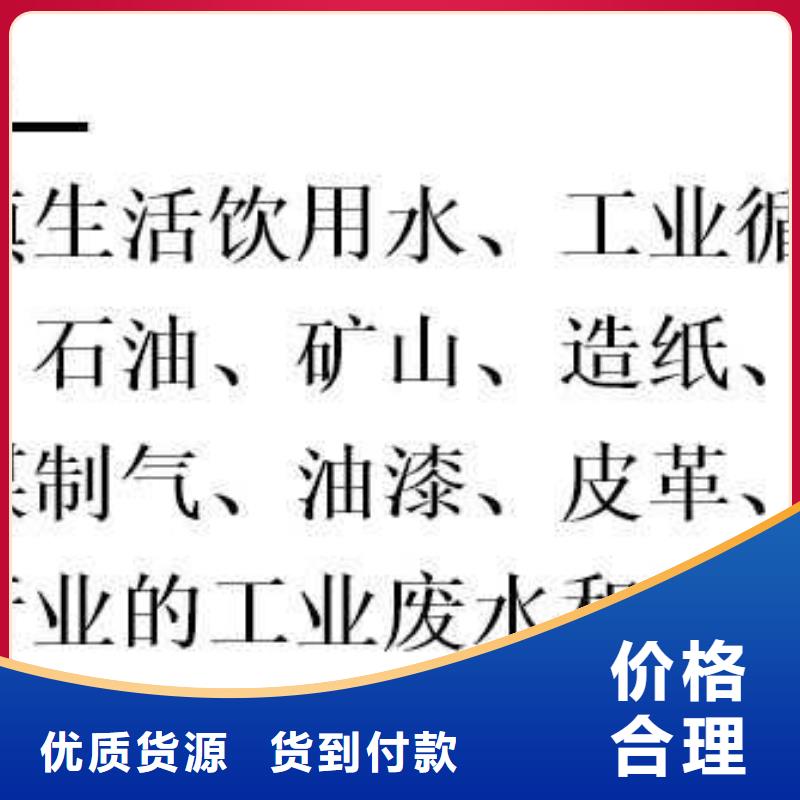 聚合硫酸铁【葡萄糖】实拍展现