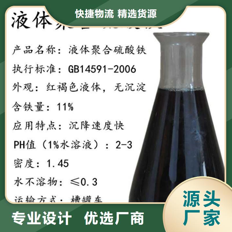 液体除磷剂质量靠谱