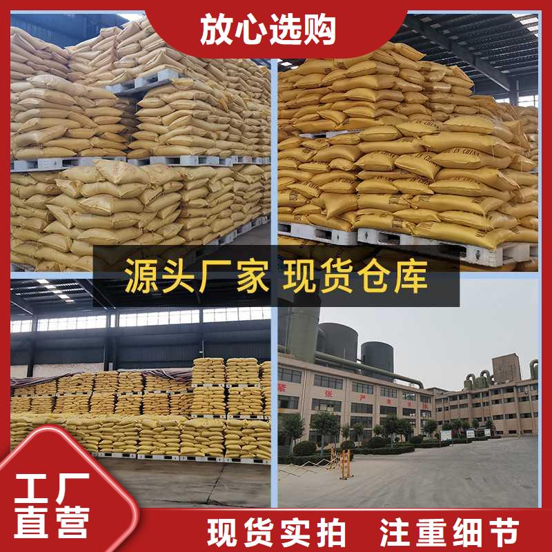 值得信赖的除磷剂液体厂家