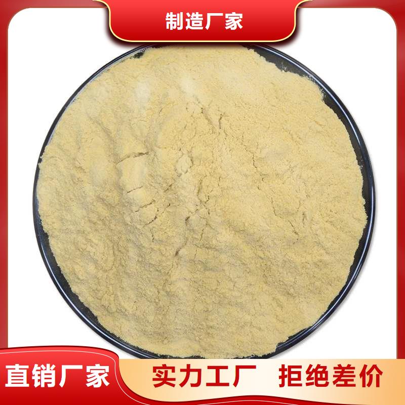 液体聚合硫酸铁报价