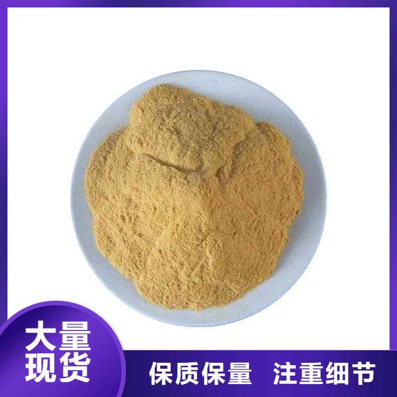 液体除磷剂质量靠谱