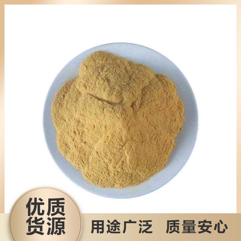 值得信赖的除磷剂（聚合硫酸铁）基地