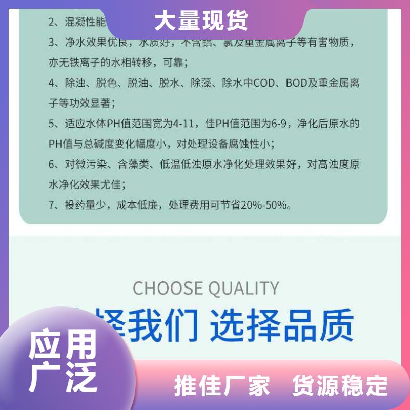 脱色剂批发视频-脱色剂批发-万邦清源聚丙烯酰胺聚合氯化铝聚合硫酸亚铁醋酸钠除氟剂复合碳源除磷剂COD总氮去除剂环保科技(邢台市分公司)服务区域任县|威县|邯郸|沧州|廊坊|承德|唐山|保定|衡水