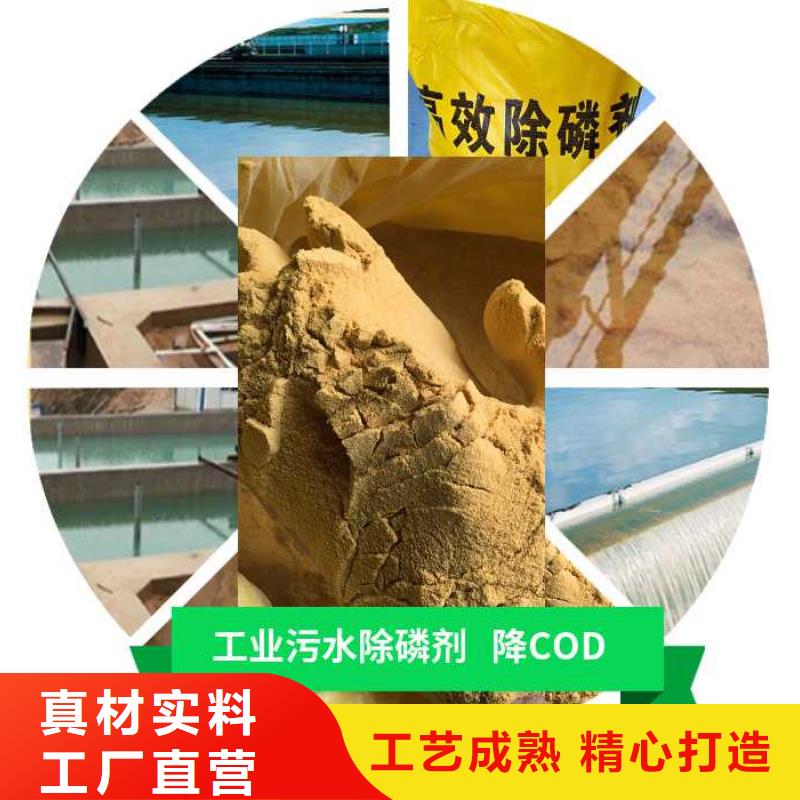 【 聚合硫酸铁,聚合硫酸铁批发优质材料厂家直销】同城经销商
