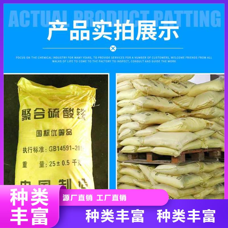 现货供应除磷剂（聚合硫酸铁）_精选厂家