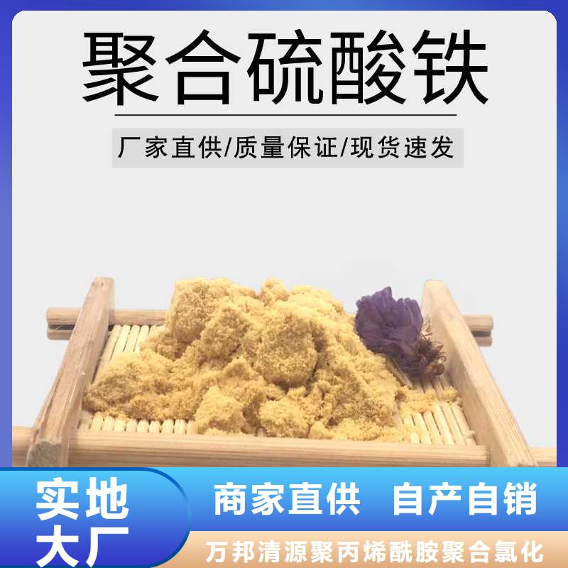 液体除磷剂厂家已认证