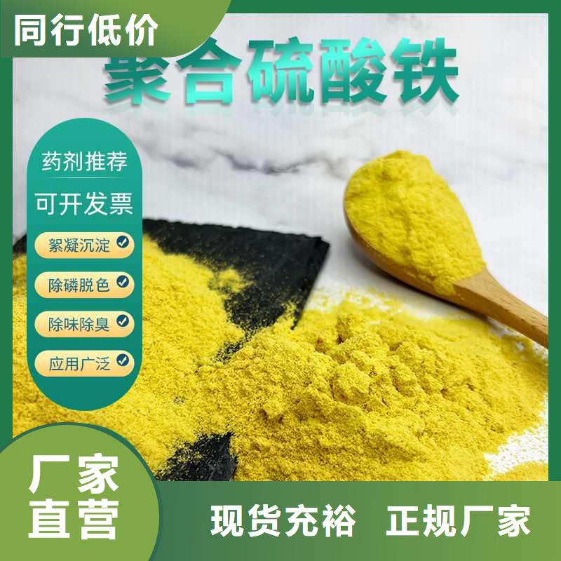 值得信赖的除磷剂液体厂家
