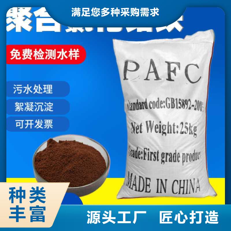 脱色剂批发视频-冷水江|涟源|郴州|湘西|益阳|株洲脱色剂批发工程施工案例-万邦清源聚丙烯酰胺聚合氯化铝聚合硫酸亚铁醋酸钠除氟剂复合碳源除磷剂COD总氮去除剂环保科技(娄底市分公司)