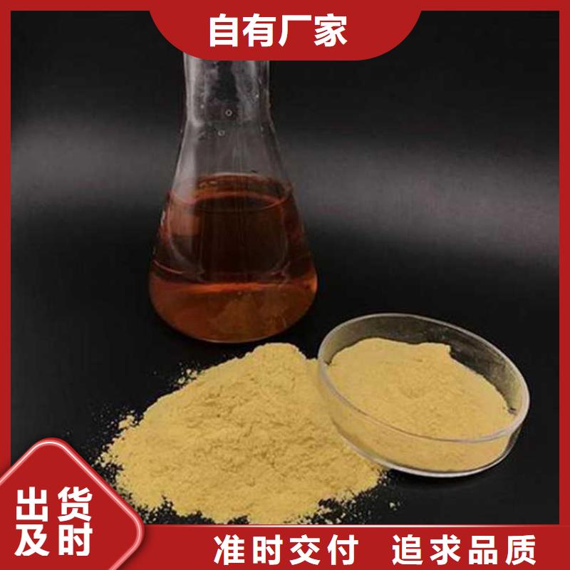 聚合硫酸铁【聚丙烯酰胺】工厂直营-可发货到柏乡|广宗|张家口|石家庄|沧州|承德|保定|衡水