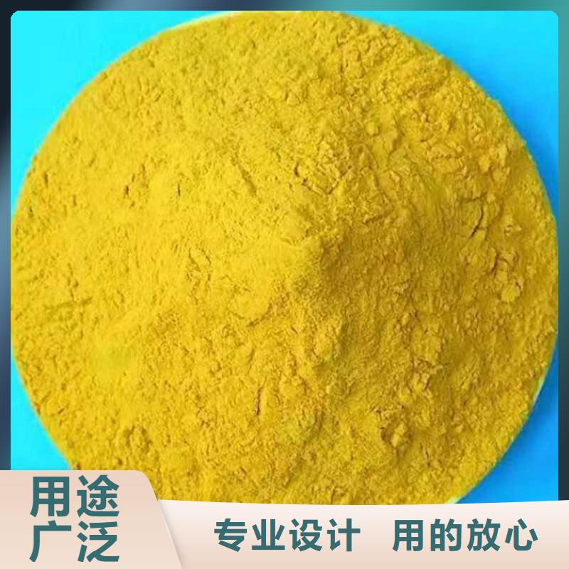 聚合硫酸铁【聚丙烯酰胺】工厂直营-可发货到柏乡|广宗|张家口|石家庄|沧州|承德|保定|衡水