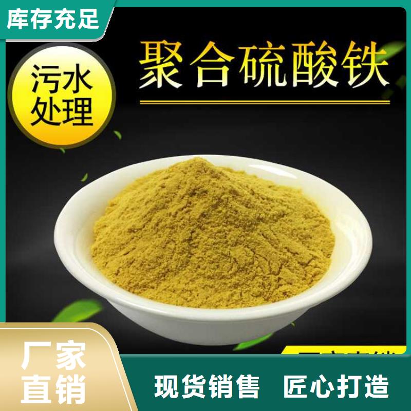 液体除磷剂正规靠谱