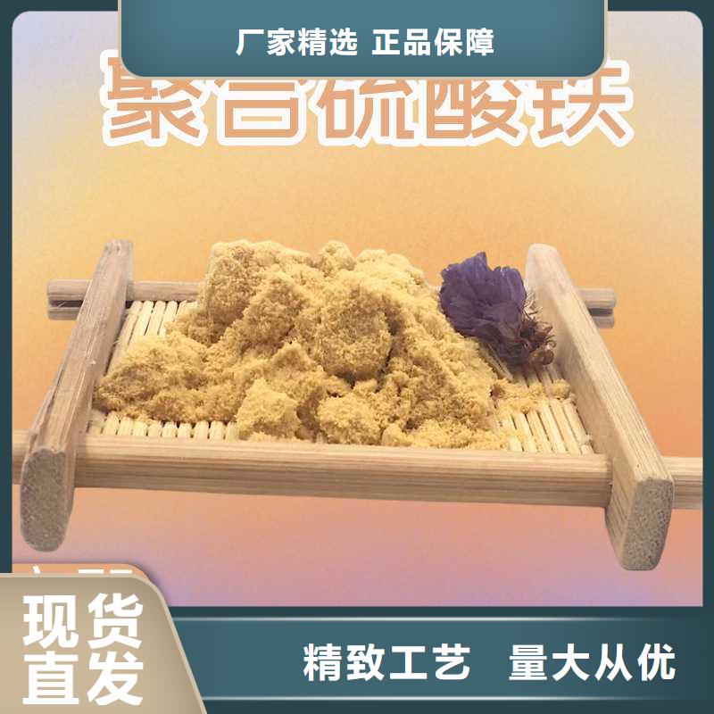 液体除磷剂正规靠谱