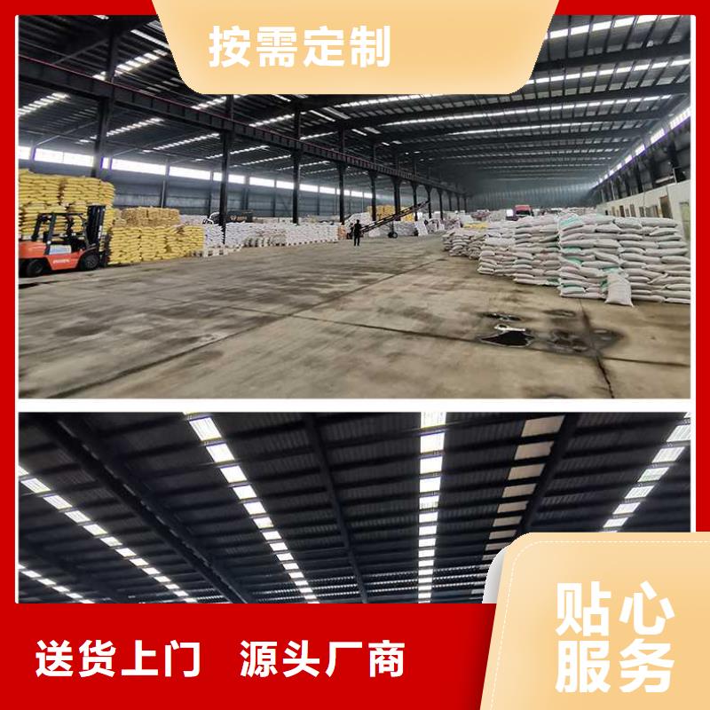 脱色剂批发-视频-脱色剂批发|西藏|日喀则|林芝|拉萨|那曲|阿里|山南