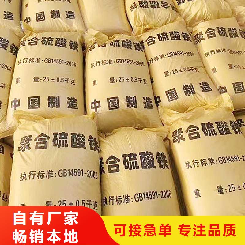 除磷剂液体生产商