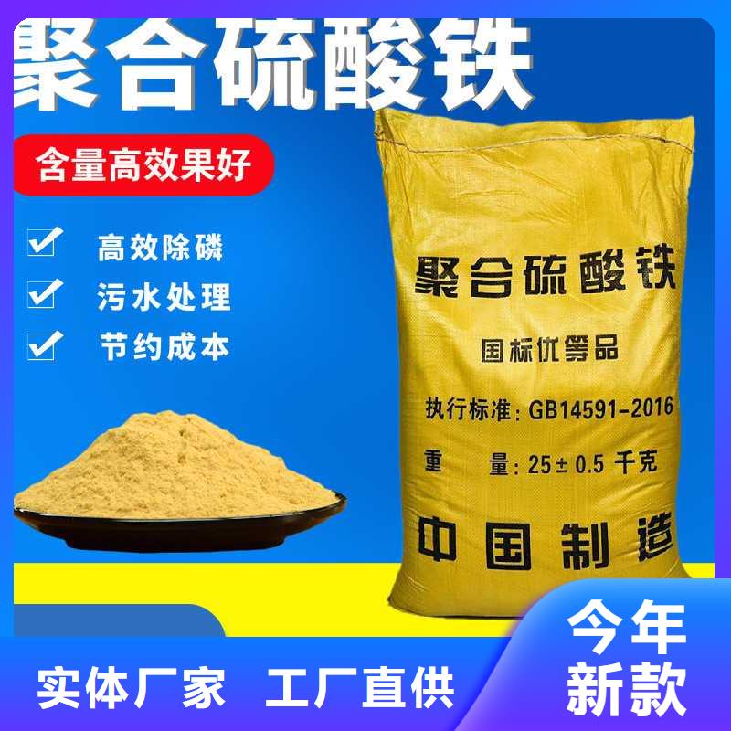 固体除磷剂公司