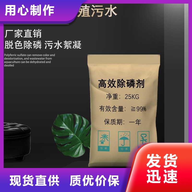 娄星|新化|湘西|张家界|永州|常德|益阳|郴州|衡阳聚合硫酸铁质优价廉-阿奇乐乐