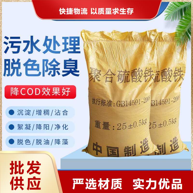 品牌的固体除磷剂厂家