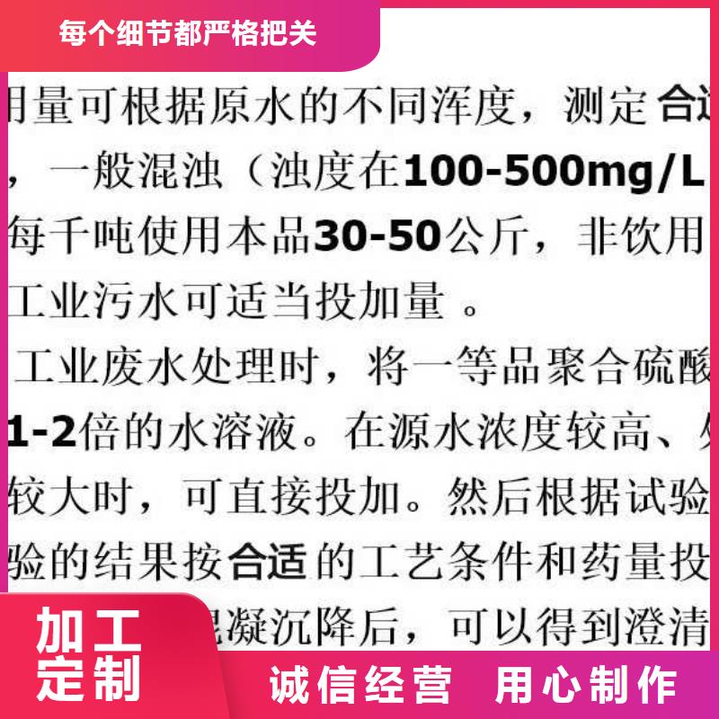 除磷剂液体让利促销