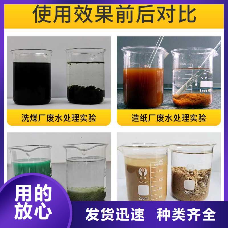 聚合硫酸铁价格
