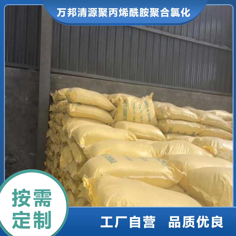 聚合硫酸铁-【醋酸钠】产地厂家直销由万邦清源为您