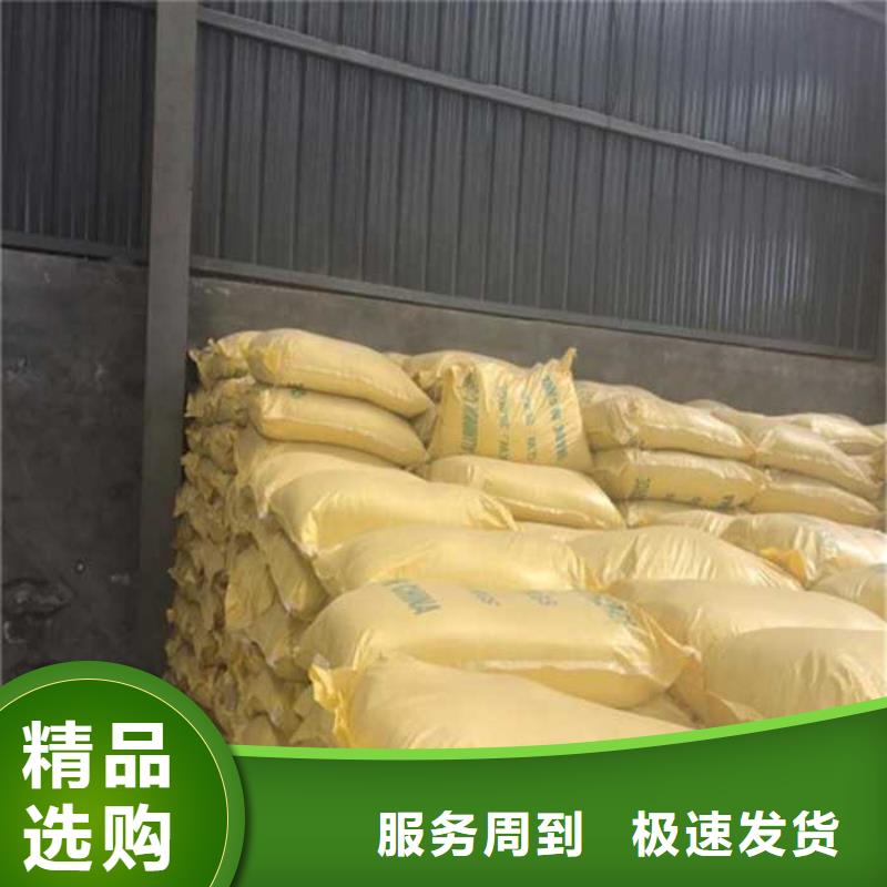 聚合硫酸铁厂家