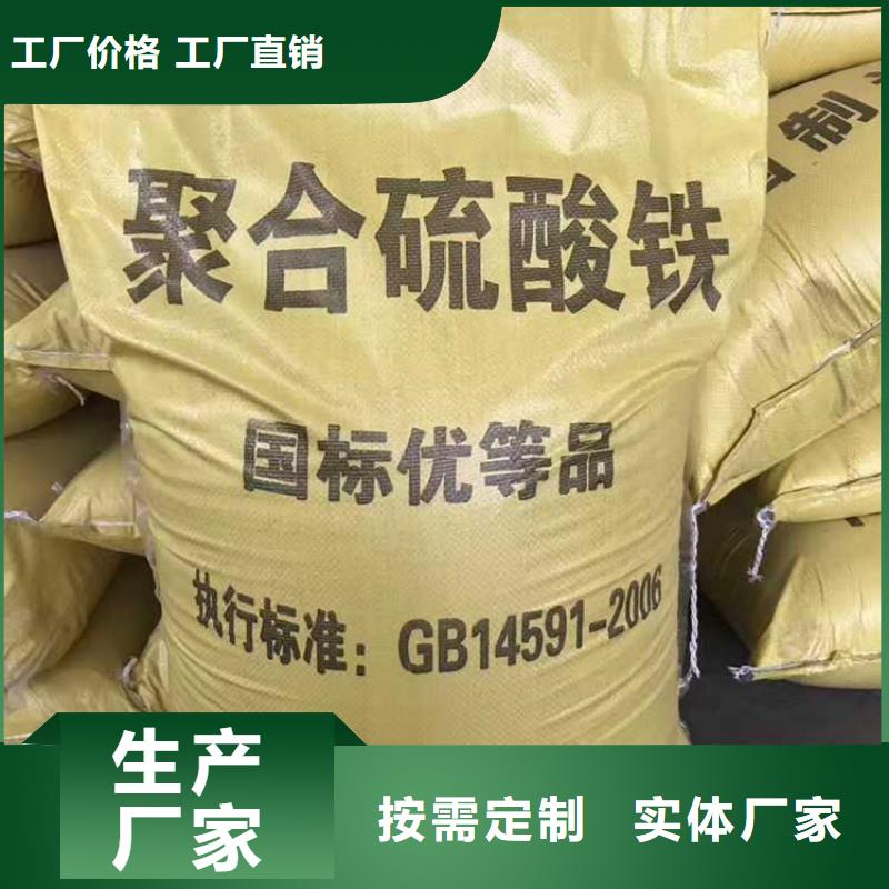 脱色剂批发视频-湖南省湘潭市|岳塘|湘乡|长沙|娄底|衡阳|湘西脱色剂批发-万邦清源