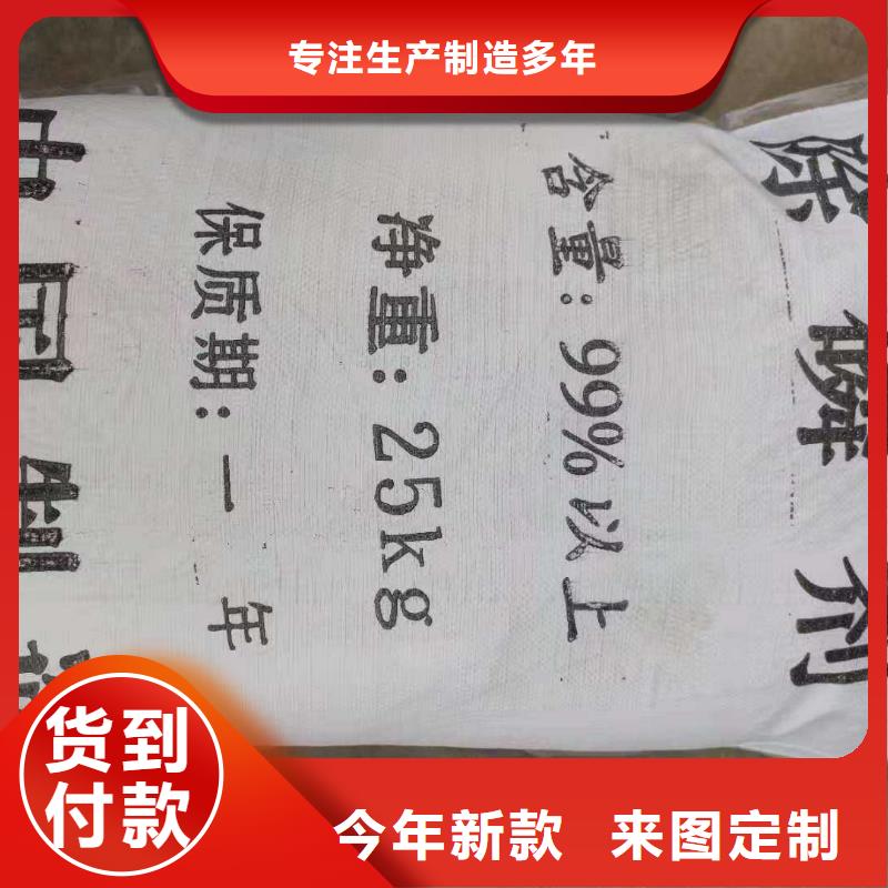 聚合硫酸铁（除磷剂）企业