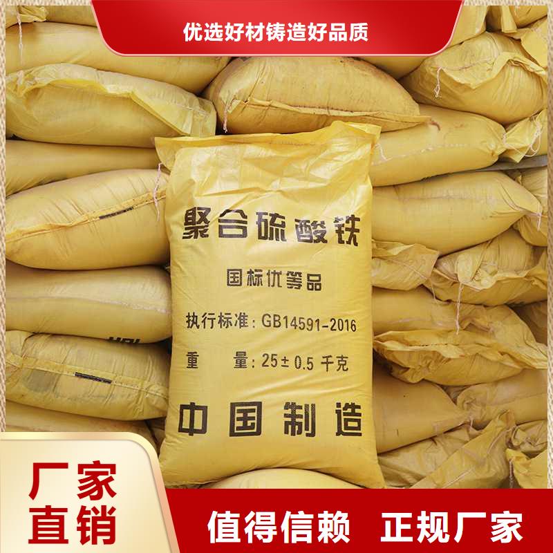 液体除磷剂、液体除磷剂厂家现货