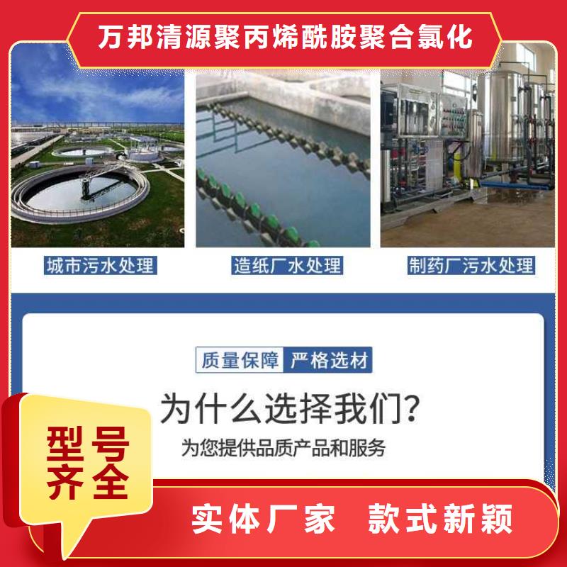 液体除磷剂厂家