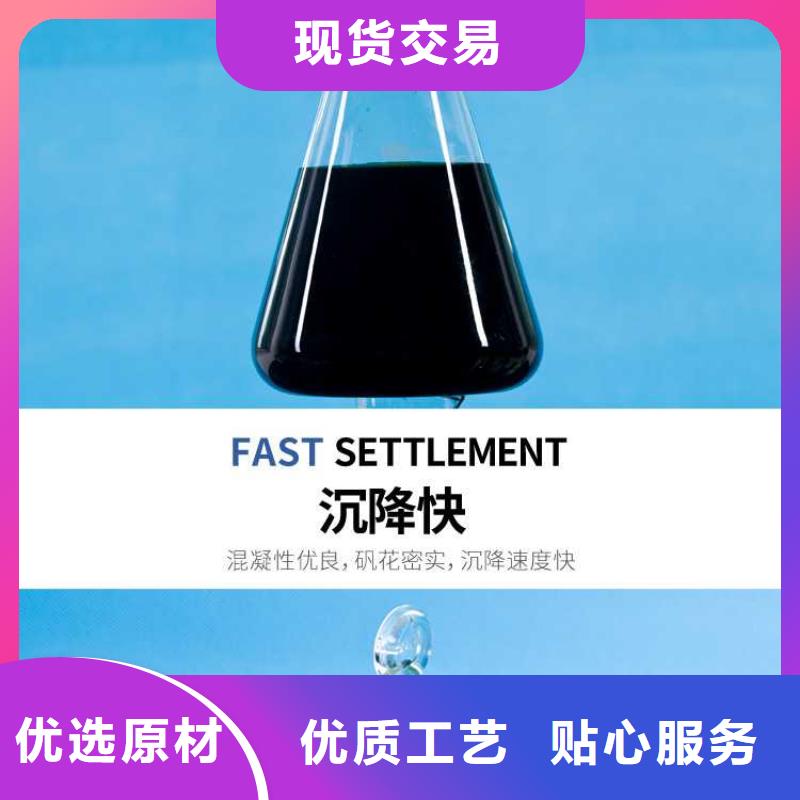 脱色剂批发视频-脱色剂批发-万邦清源聚丙烯酰胺聚合氯化铝聚合硫酸亚铁醋酸钠除氟剂复合碳源除磷剂COD总氮去除剂环保科技(邢台市分公司)服务区域任县|威县|邯郸|沧州|廊坊|承德|唐山|保定|衡水