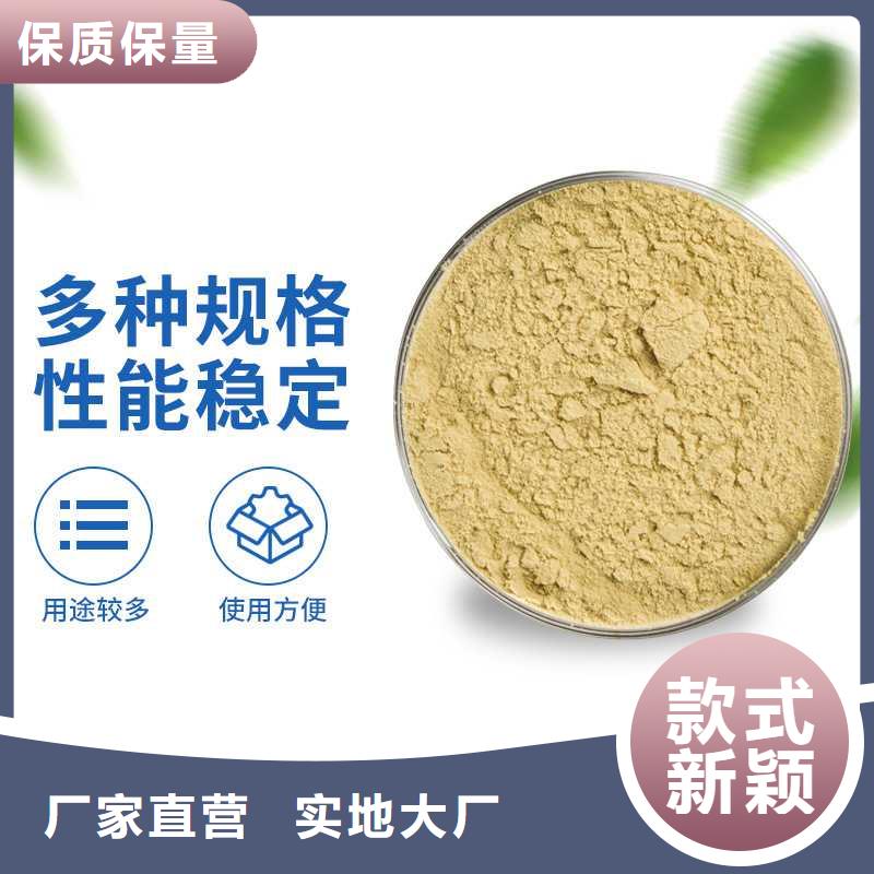 除磷剂（聚合硫酸铁）-大品牌质量有保障