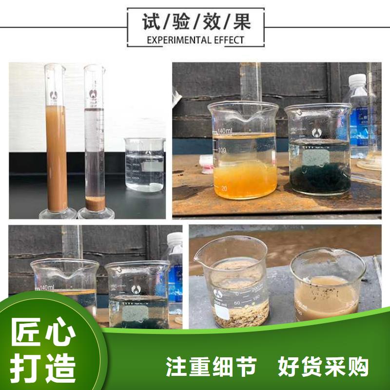液体聚合硫酸铁价格
