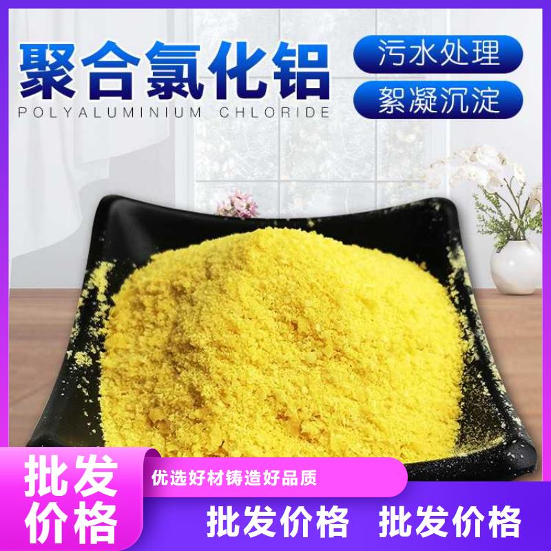 娄星|新化|湘西|张家界|永州|常德|益阳|郴州|衡阳聚合硫酸铁质优价廉-阿奇乐乐