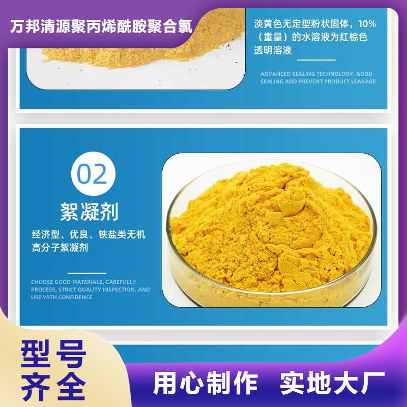 液体除磷剂厂家