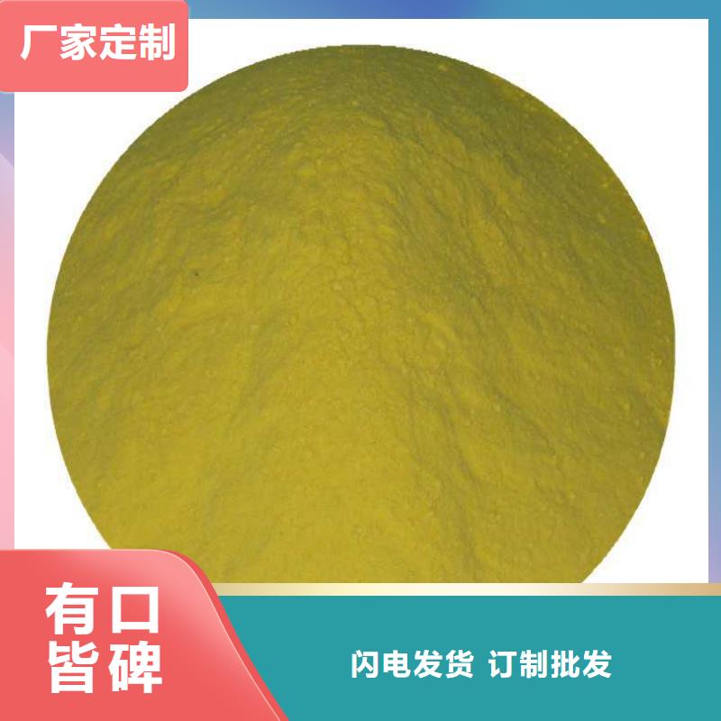 除磷剂（聚合硫酸铁）现货定做